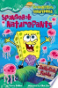 SpongeBob_Naturepants