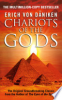 Chariots_of_the_gods