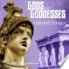 Gods_and_goddesses_of_ancient_Greece