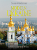 Modern_Ukraine