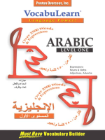 VocabuLearn_Arabic_Level_One