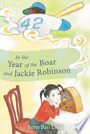 In_the_Year_of_the_Boar_and_Jackie_Robinson
