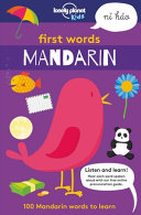 First_words_Mandarin