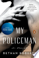 My_policeman