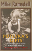 Potevka_s_gifts